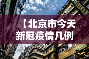 【知识科普】“微乐捉鸡麻将小程序开挂神器介绍”详细开挂玩法