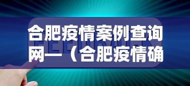 一分钟介绍应用“白金岛跑胡子有没有挂”详细辅助透视
