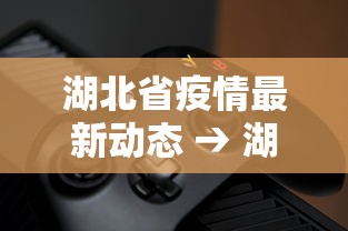 我来告诉你”微乐江西棋牌麻将有挂吗”详细辅助透视