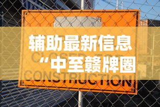 【玩家必看实操】“微乐麻将赢分技巧”详细开挂安装教程