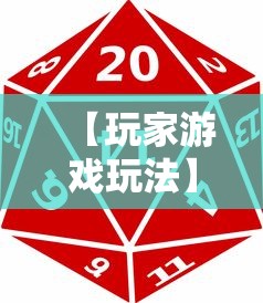 实测神器辅助“微乐云南麻将万能开挂器”揭秘透视辅助万能挂用法