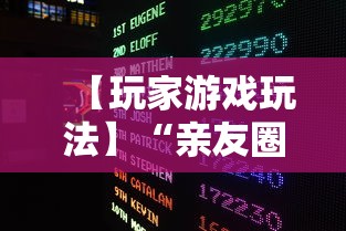 推荐一款“微乐四川麻将有没有挂 百度知道”(必备工具)辅助教学