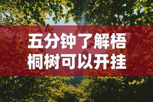 独家分析“中至乐平开挂神器软件	”详细分享装挂步骤教程