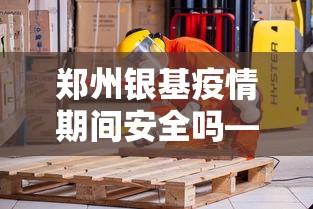 盘点"微乐陕西麻将挂app	”开挂神器{透视辅助}全揭秘