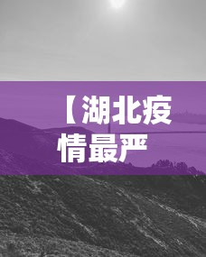 玩家必学攻略“贵州捉鸡麻将冲锋乌骨有挂吗”附透视挂详细教程