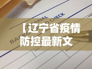 一分钟看懂“手机微乐陕西麻将开挂神器下载”科技辅助神器手机版教程