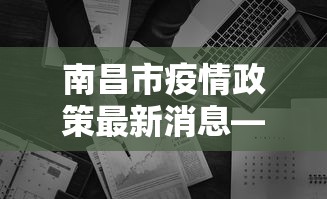 科技媒体实测“微乐河南麻将跑得快有挂吗”(透视)其实确实有挂