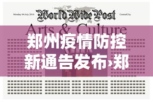 玩家热议“微乐麻将怎么开挂打呢”详细辅助透视