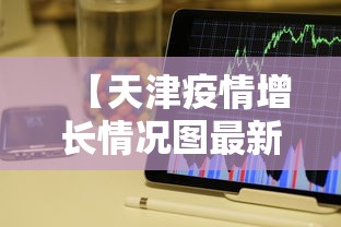 3分钟教程“微乐广西麻将怎么打才会赢呢	”确实有挂