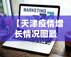 科技媒体实测“微乐河南麻将跑得快有挂吗	”(透视)其实确实有挂