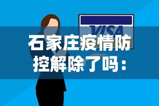 解析分享“微乐陕西麻将开挂神器	”(详细透视教程)-知乎