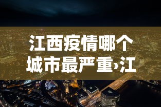科技消息“欢乐麻将有没有挂”开挂(透视)辅助教程