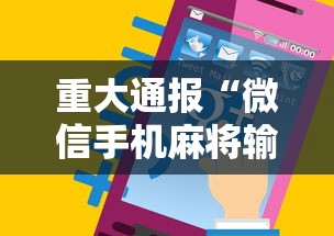 辅助最新信息“浙江游戏大厅是不是有挂”附开挂脚本详细步骤