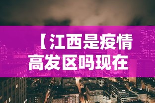 玩家必知“广东麻将有挂是真的?”开挂(透视)辅助