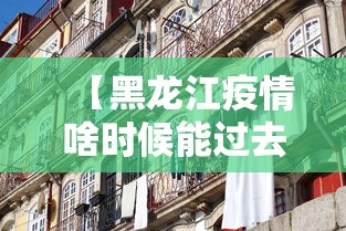 专家分析“旺旺麻将真的可以赚钱吗	”分享必要外挂教程