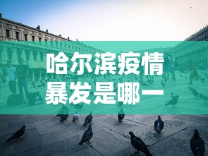 今日重磅消息“微信决胜麻将怎样比较容易赢	”真实开挂技巧分享