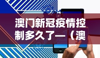 大神揭秘“掌上棋牌麻将有挂吗	”(透视)其实确实有挂