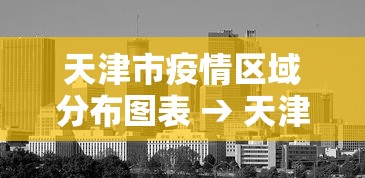 【技术分享】“微乐家乡麻将必赢软件下载”(详细透视教程)-知乎