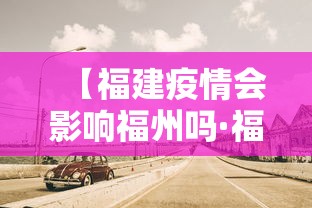 [教程经验]“中至上饶麻将真的确实有挂”开挂神器{透视辅助}全揭秘