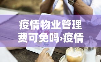 开挂技巧“微乐河北麻将为什么一直输”分享用挂教程