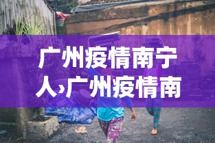 全新解说微乐河南麻将怎么开挂”详细辅助透视