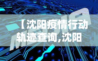玩家必备攻略!微乐家乡麻将下载有挂吗”附开挂脚本详细步骤