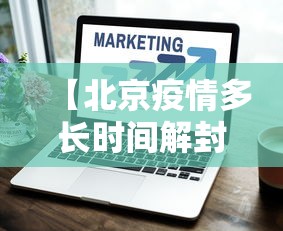 玩家实测“微乐云南麻将开挂神器下载”作弊挂(辅助外挂+教程)