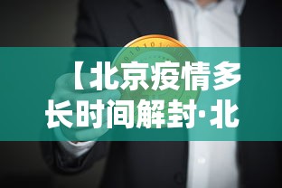 辅助最新信息“微乐麻将输赢有什么规律”附开挂脚本详细步骤