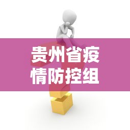 玩家必备攻略!微乐家乡麻将下载有挂吗	”附开挂脚本详细步骤