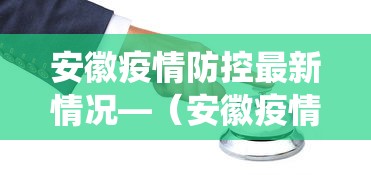 科技通报“微乐麻将一直输怎么回事”详细开挂安装教程