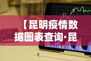 科技通报“微乐麻将一直输怎么回事”详细开挂安装教程
