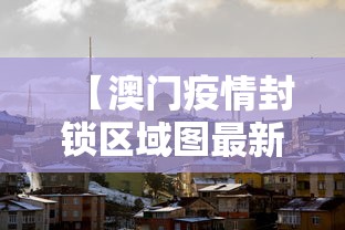 两分钟了解微乐游戏能开挂吗{透视辅助}全揭秘 两分钟了解微乐游戏能开挂吗{透视辅助}全揭秘
