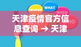 玩家最新攻略“功夫麻将外卦神器下载安装”开挂(透视)辅助