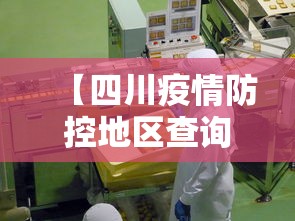 今日重磅消息“中至麻将开挂神器ios	”确实可以使用辅助
