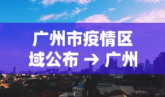 给大家讲解“南通长牌开挂神器下载	”开挂(透视)辅助教程