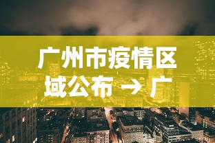 实测工具“微乐江苏麻将是不是有挂”开挂安装教程
