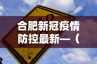 开挂辅助工具“雀神广东麻将怎么打才能赢	”辅助挂下载”(最新开挂教程)