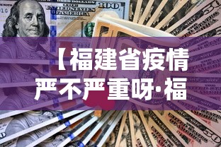 科技通报“欢乐四川麻将有挂吗”详细分享装挂