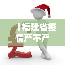 实测工具“微乐江苏麻将是不是有挂”开挂安装教程
