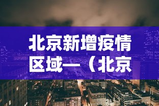 [教程经验]“微乐跑得快是不是有挂”原来有神器下载!