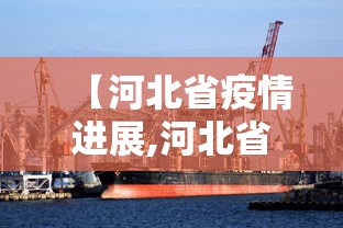 【重大消息】“白金岛麻将圈有规律技巧”详细分享装挂步骤教程