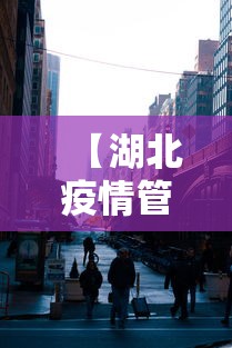 独家脚本实测“乐棋海南麻将开挂教程	”开挂神器{透视辅助}全揭秘
