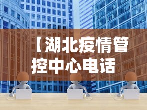 玩家实测“台州麻将有挂吗有没有挂”(透视)其实确实有挂