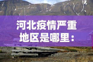 【总结文章“微乐江西麻将系统有诀窍吗”(原来确实是有插件)