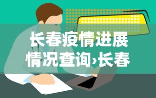 软件分享“微乐上打麻将一直输”(必胜开挂神器)