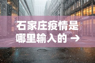 独家实测“廉江麻将原来真的有挂”(详细透视教程)-知乎
