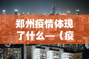 3分钟教程“微乐湖北麻将开挂神器”(详细透视教程)-