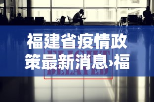 最新引进“打红中麻将怎样才能赢	”详细开挂教程