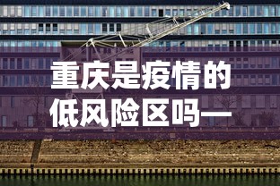 一分钟了解!微乐龙江麻将有什么规律	”-开挂神器-包教包会