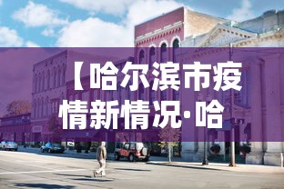 [分析]“微乐贵阳捉鸡麻将挂”揭秘透视辅助万能挂